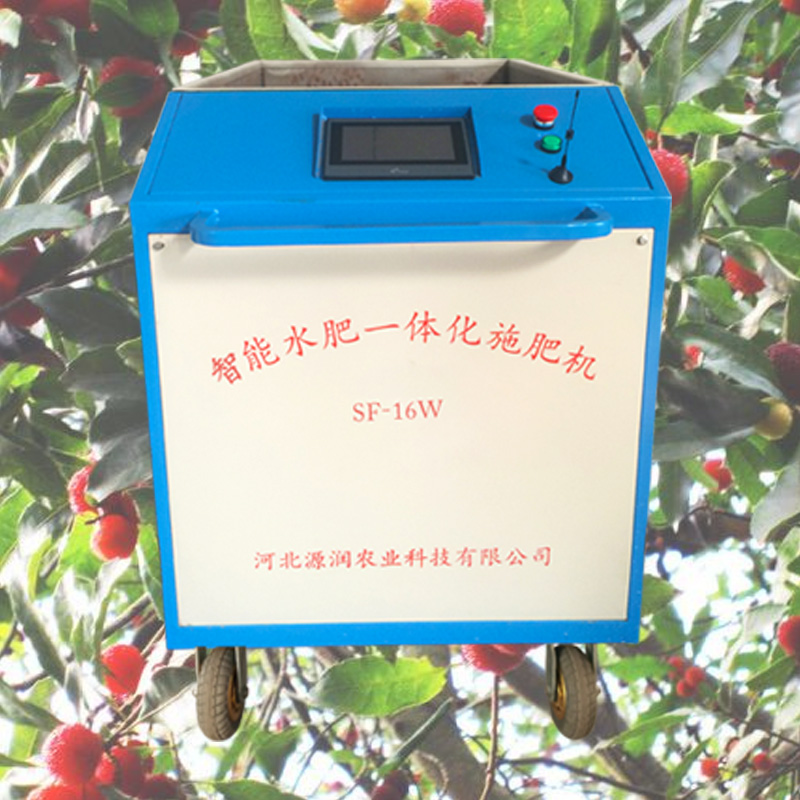 智能灌溉施肥機SF-16W